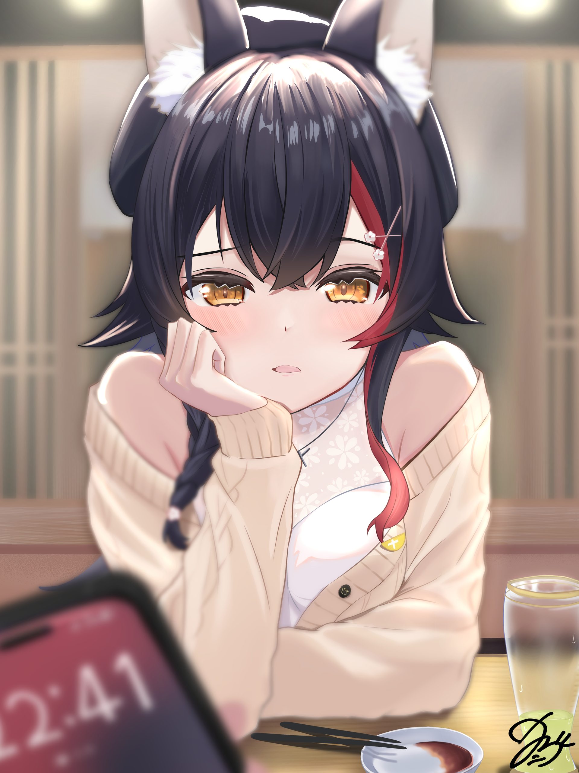 もう少しだけ、平気？